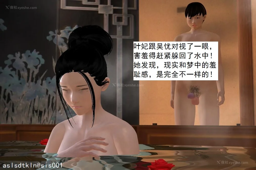 1632P - 校园奴隶契约 56-72(完)