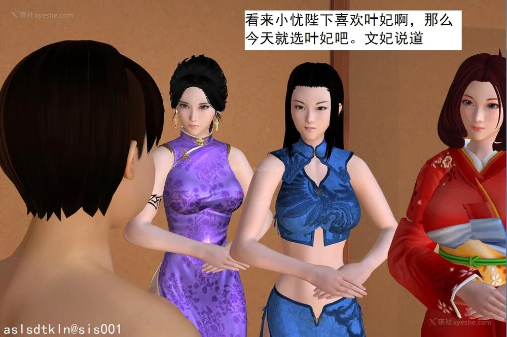 1640P - 校园奴隶契约 56-72(完)