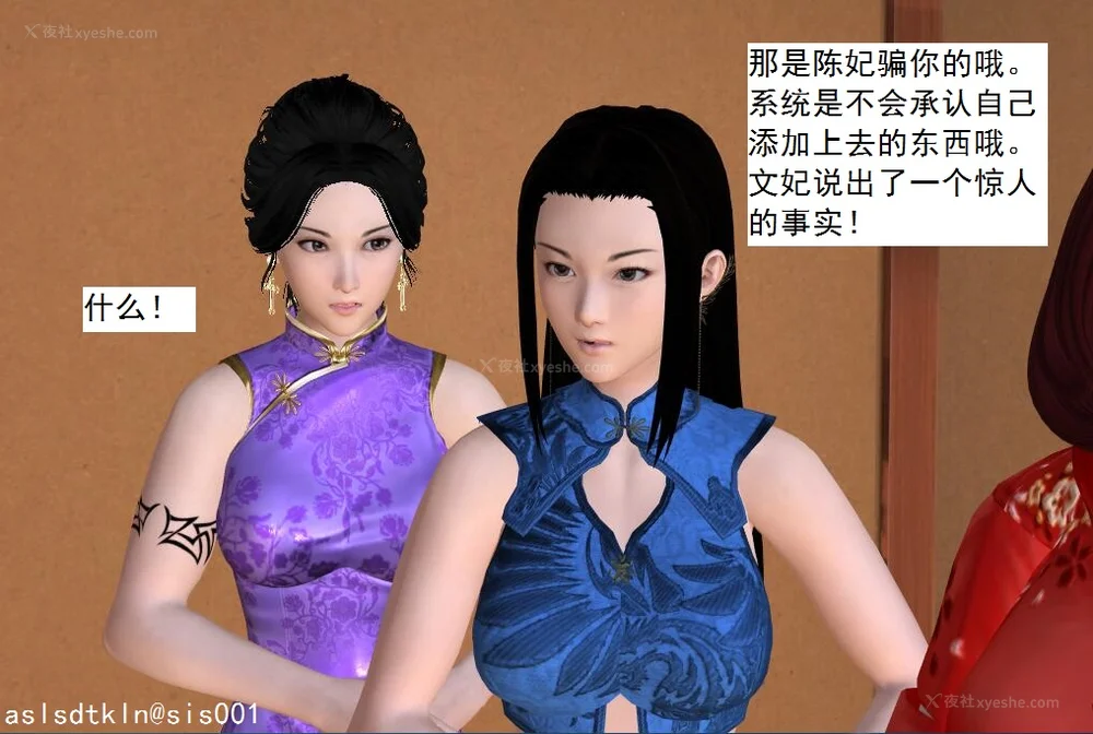 1642P - 校园奴隶契约 56-72(完)