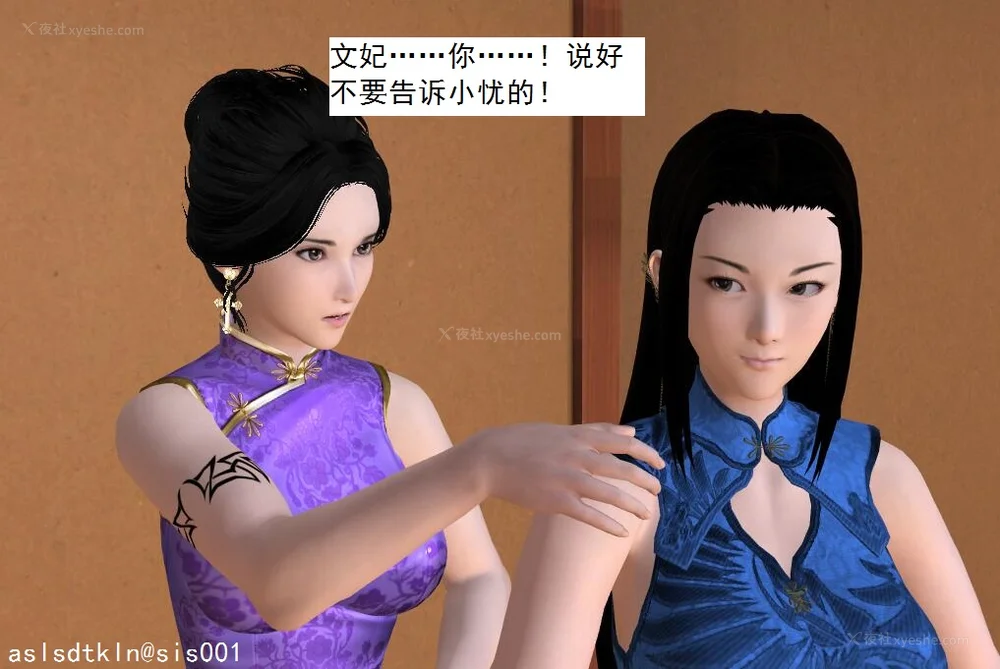 1643P - 校园奴隶契约 56-72(完)