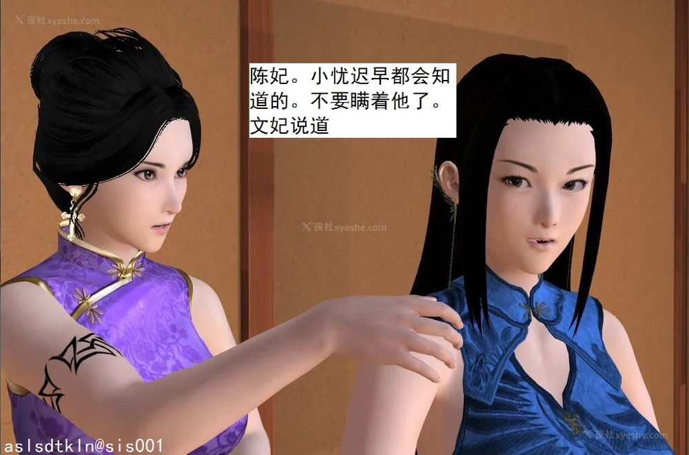 1645P - 校园奴隶契约 56-72(完)