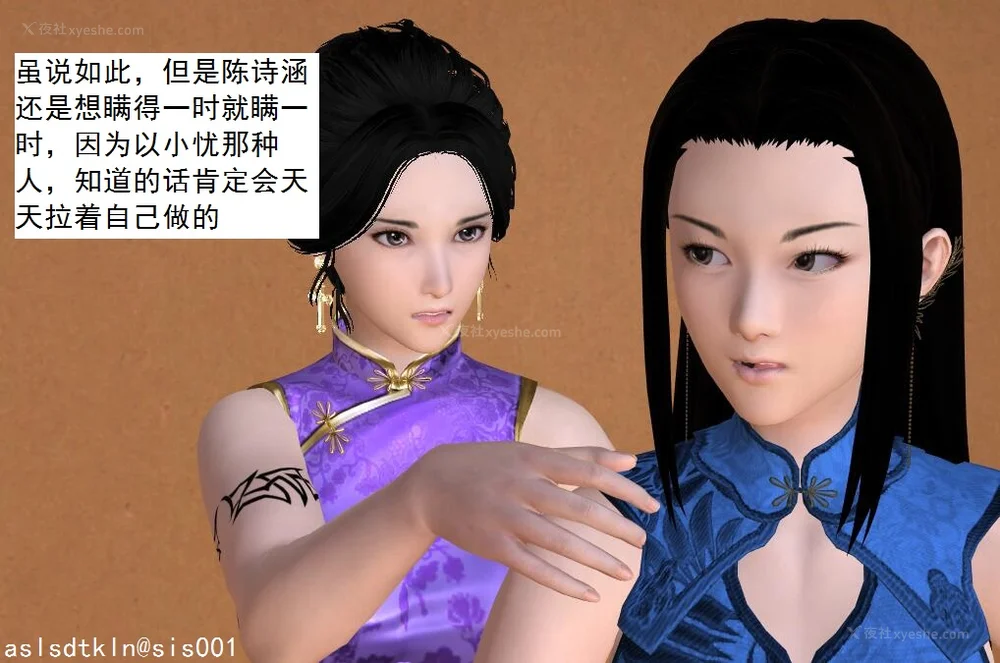 1646P - 校园奴隶契约 56-72(完)