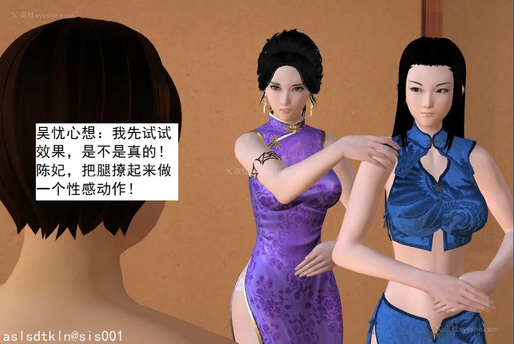 1648P - 校园奴隶契约 56-72(完)