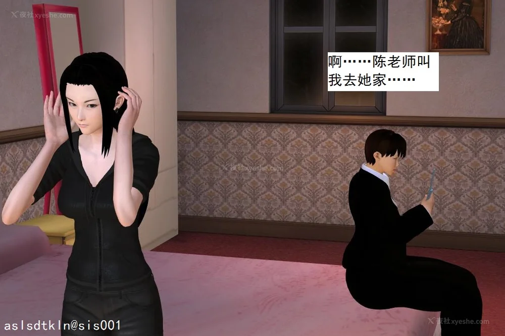 165P - 校园奴隶契约 56-72(完)