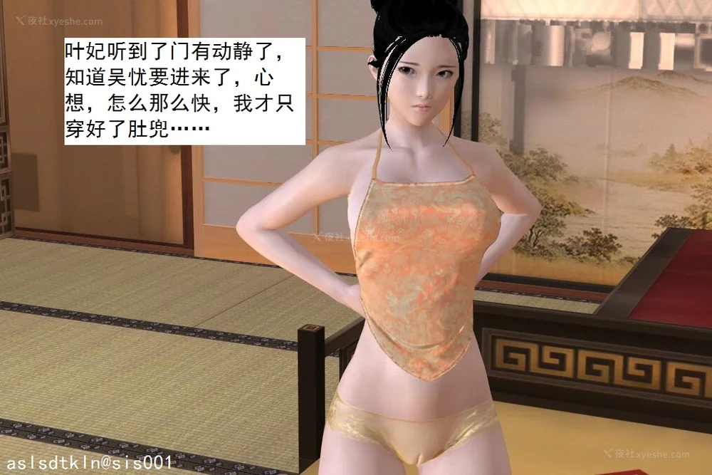 1654P - 校园奴隶契约 56-72(完)