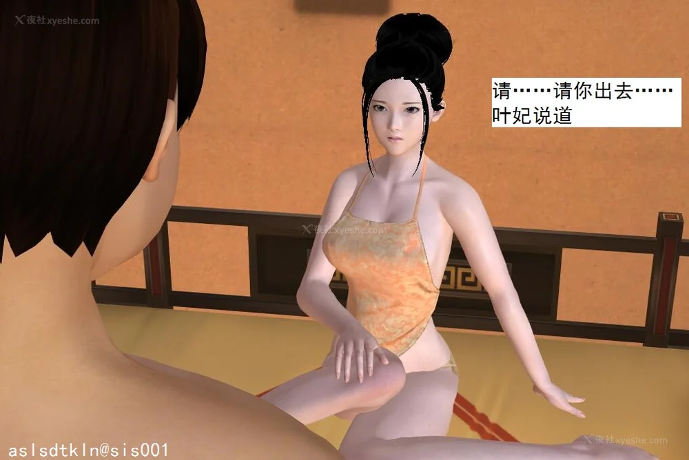 1662P - 校园奴隶契约 56-72(完)