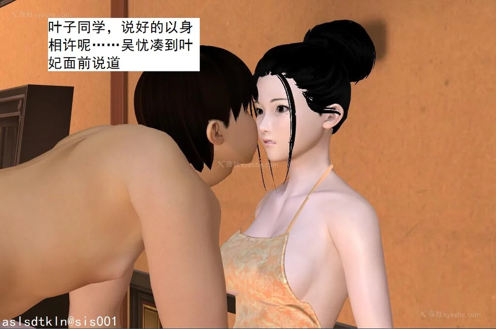 1664P - 校园奴隶契约 56-72(完)