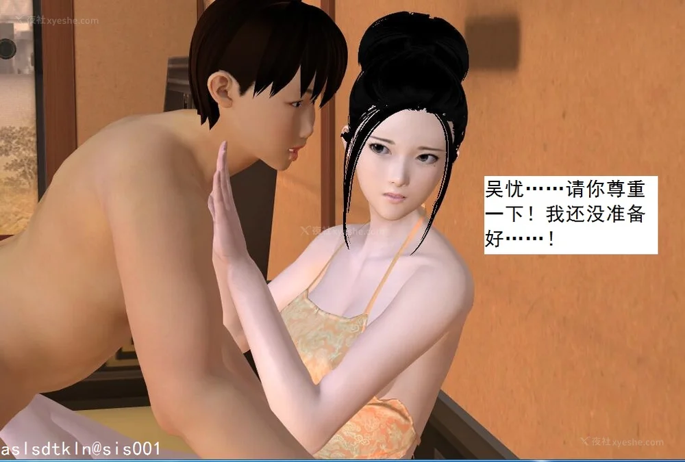 1665P - 校园奴隶契约 56-72(完)