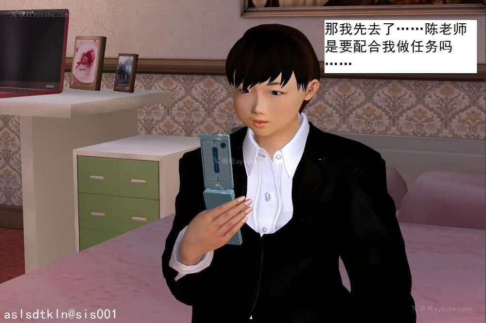 167P - 校园奴隶契约 56-72(完)