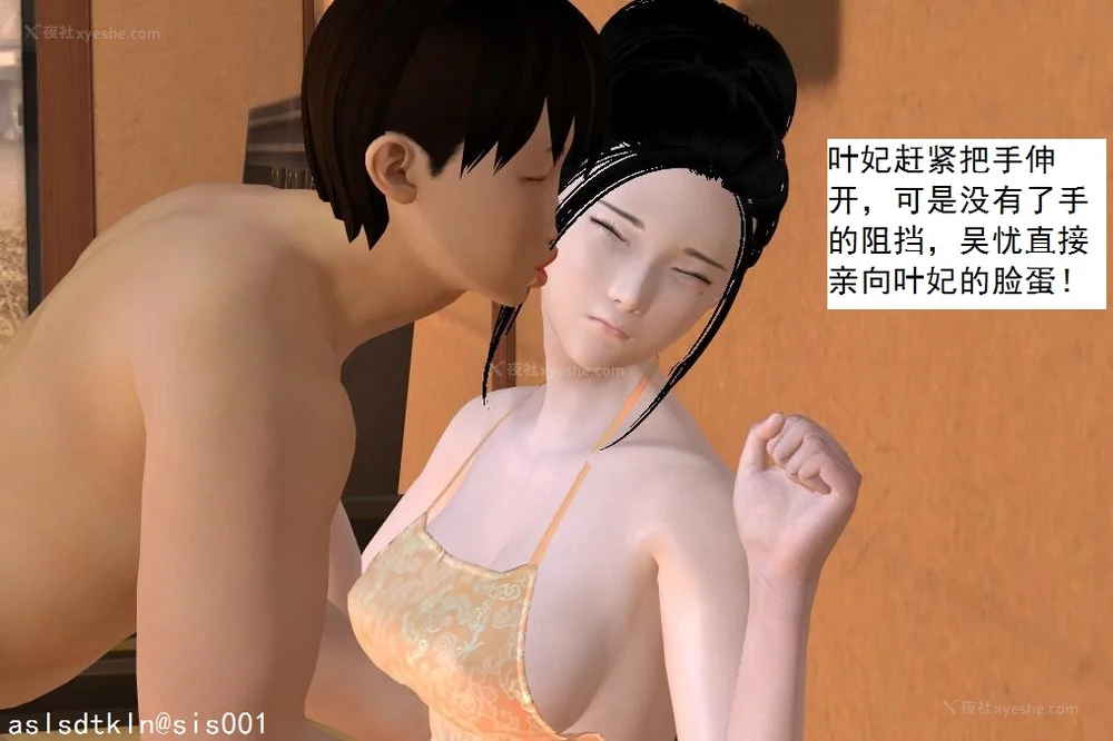 1671P - 校园奴隶契约 56-72(完)