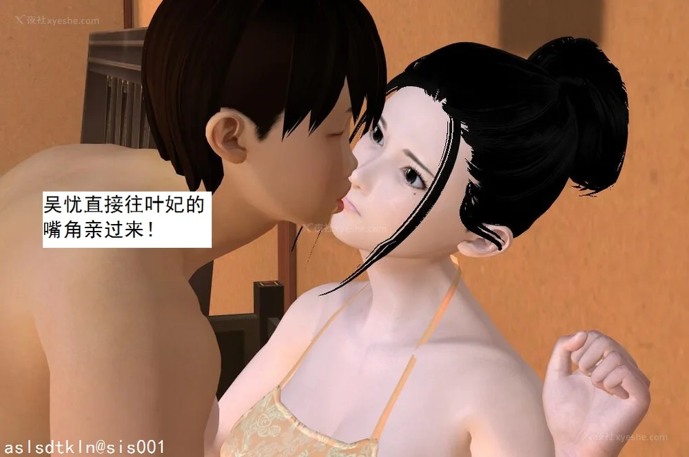 1672P - 校园奴隶契约 56-72(完)