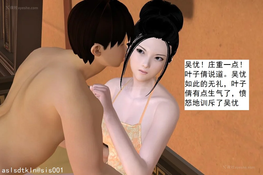 1673P - 校园奴隶契约 56-72(完)