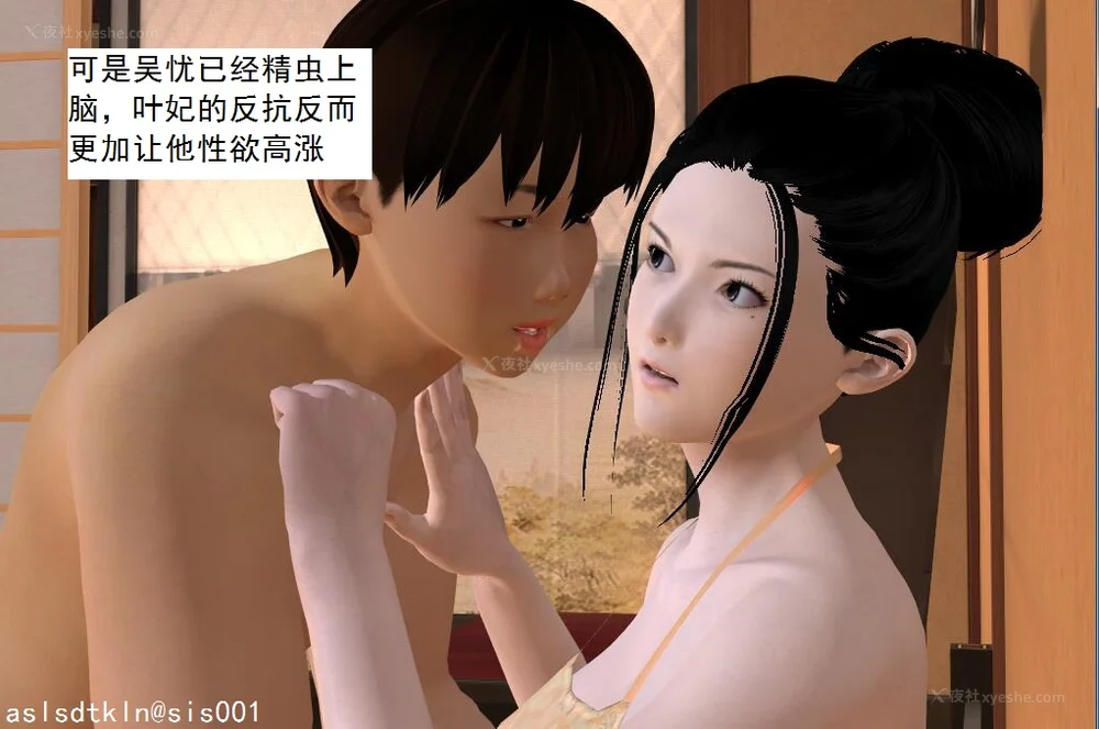 1674P - 校园奴隶契约 56-72(完)