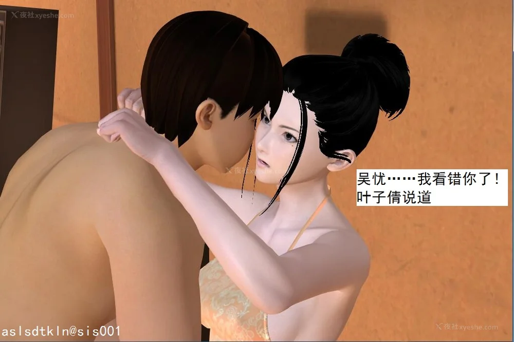 1677P - 校园奴隶契约 56-72(完)