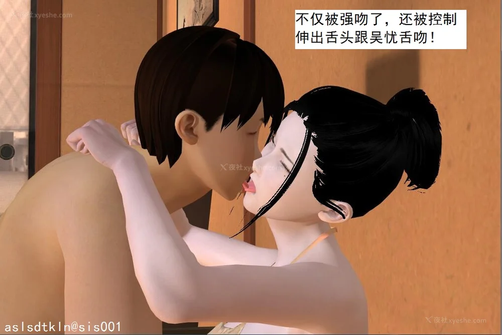 1679P - 校园奴隶契约 56-72(完)