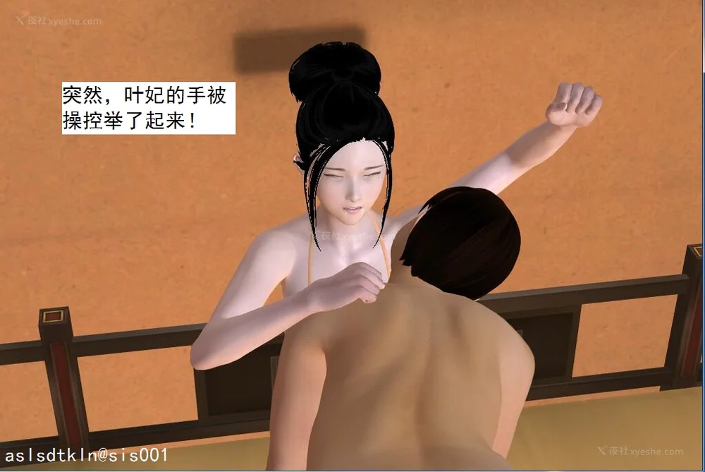 1684P - 校园奴隶契约 56-72(完)