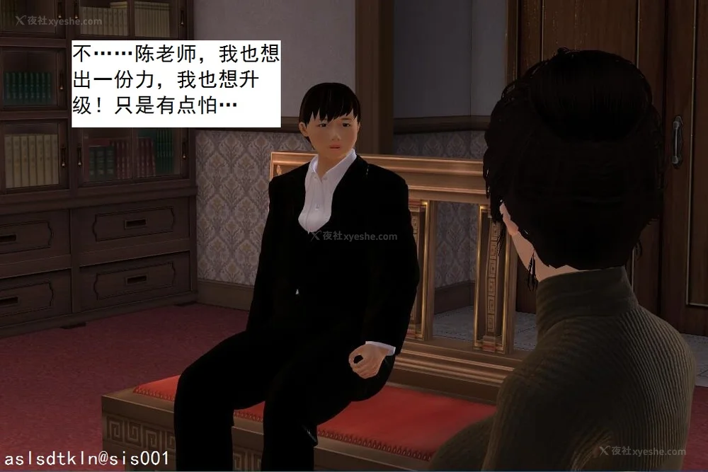 173P - 校园奴隶契约 56-72(完)