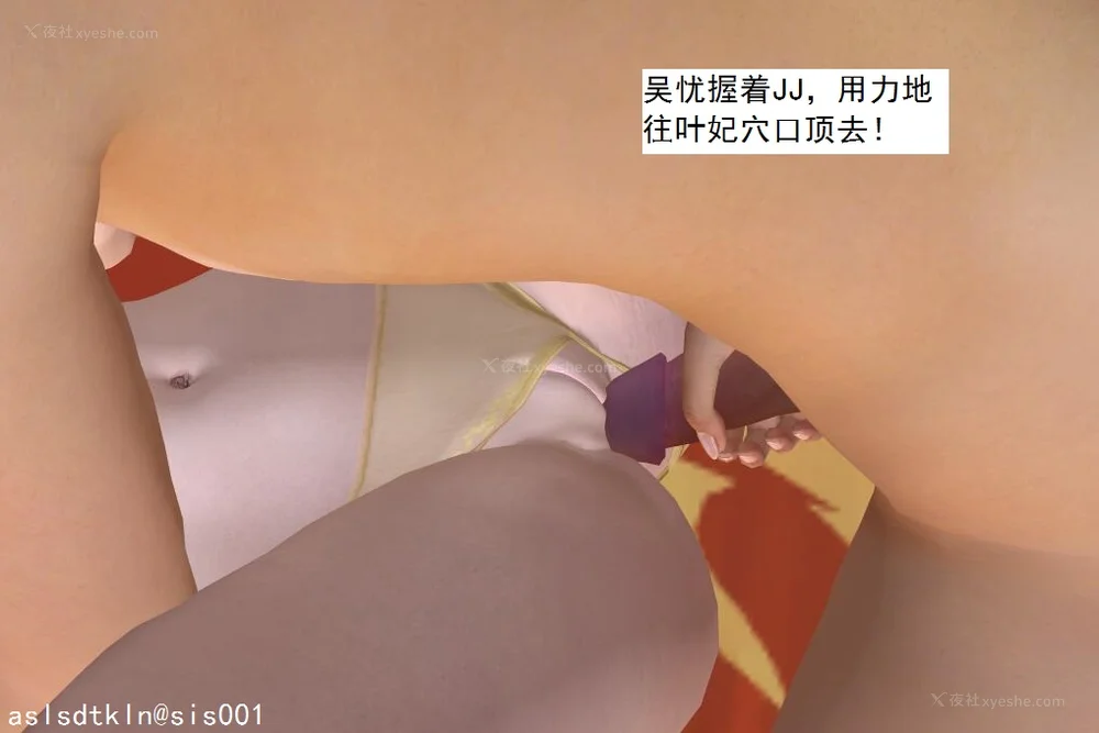 1728P - 校园奴隶契约 56-72(完)