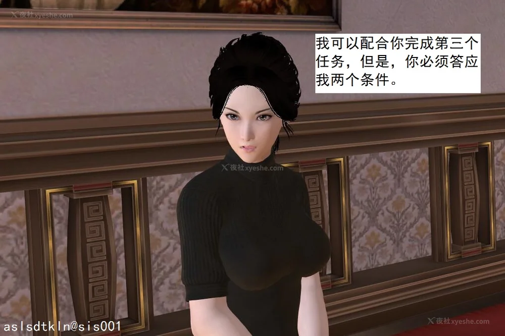 174P - 校园奴隶契约 56-72(完)