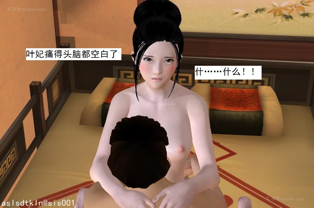 1742P - 校园奴隶契约 56-72(完)