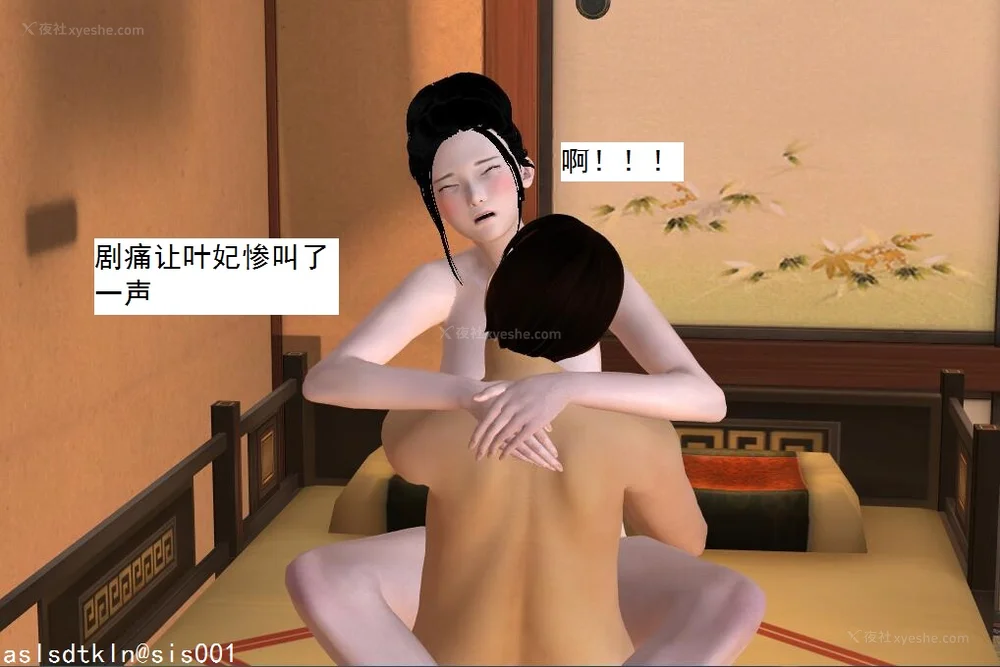 1744P - 校园奴隶契约 56-72(完)