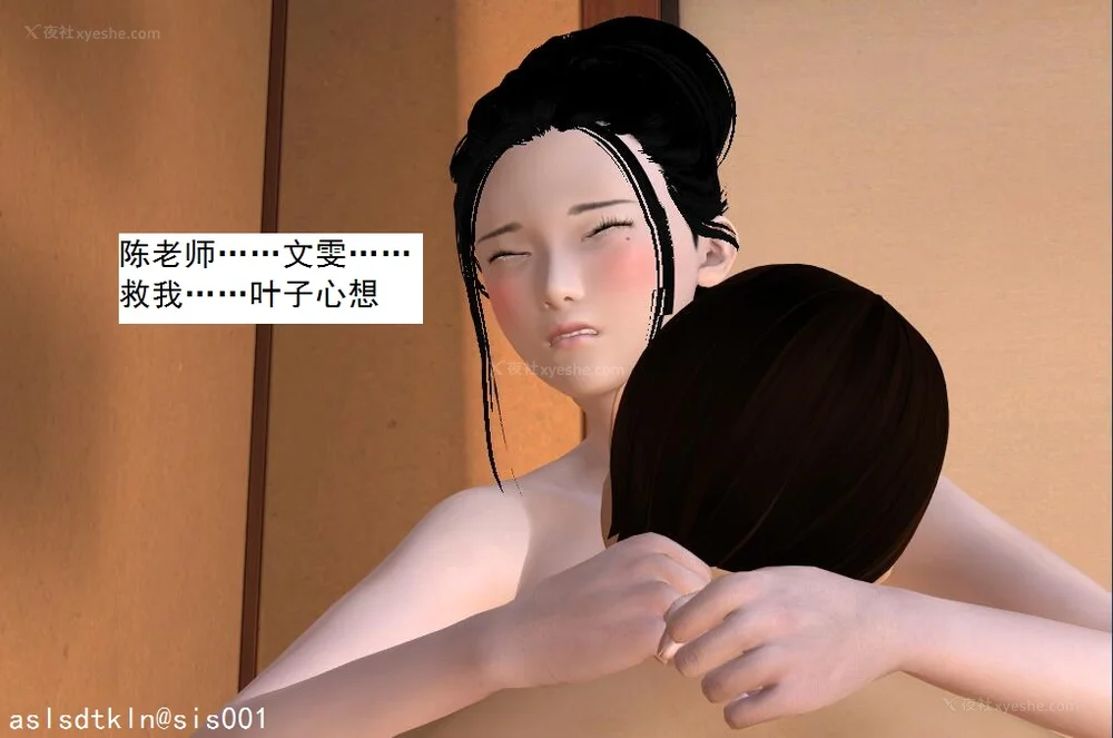 1750P - 校园奴隶契约 56-72(完)