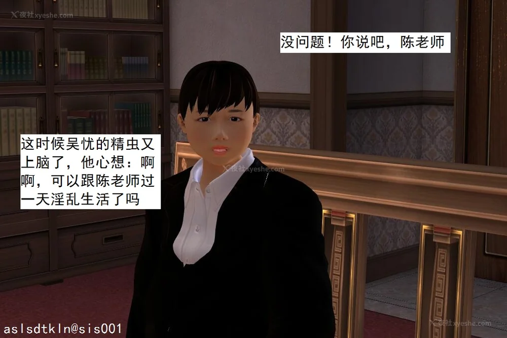 175P - 校园奴隶契约 56-72(完)