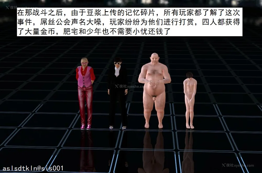 1759P - 校园奴隶契约 56-72(完)