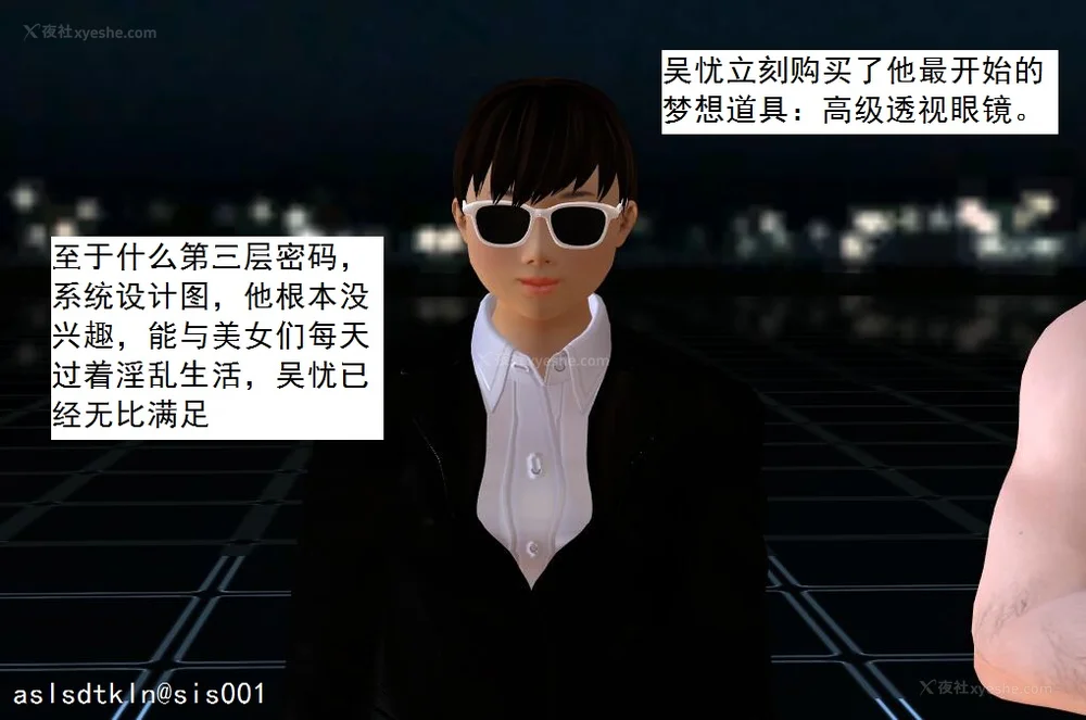 1760P - 校园奴隶契约 56-72(完)