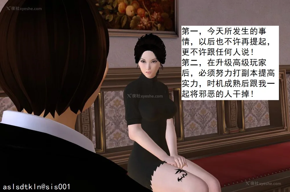 176P - 校园奴隶契约 56-72(完)