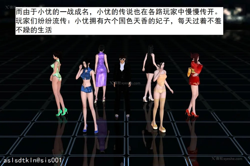 1761P - 校园奴隶契约 56-72(完)