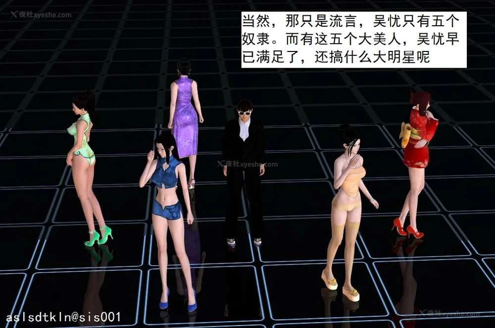 1768P - 校园奴隶契约 56-72(完)