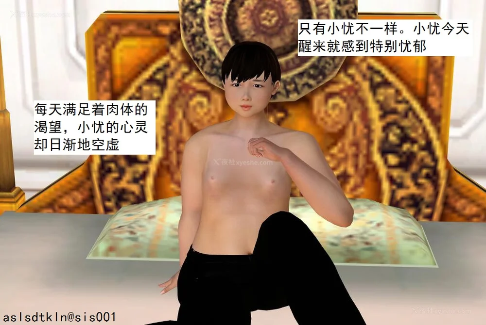 1780P - 校园奴隶契约 56-72(完)