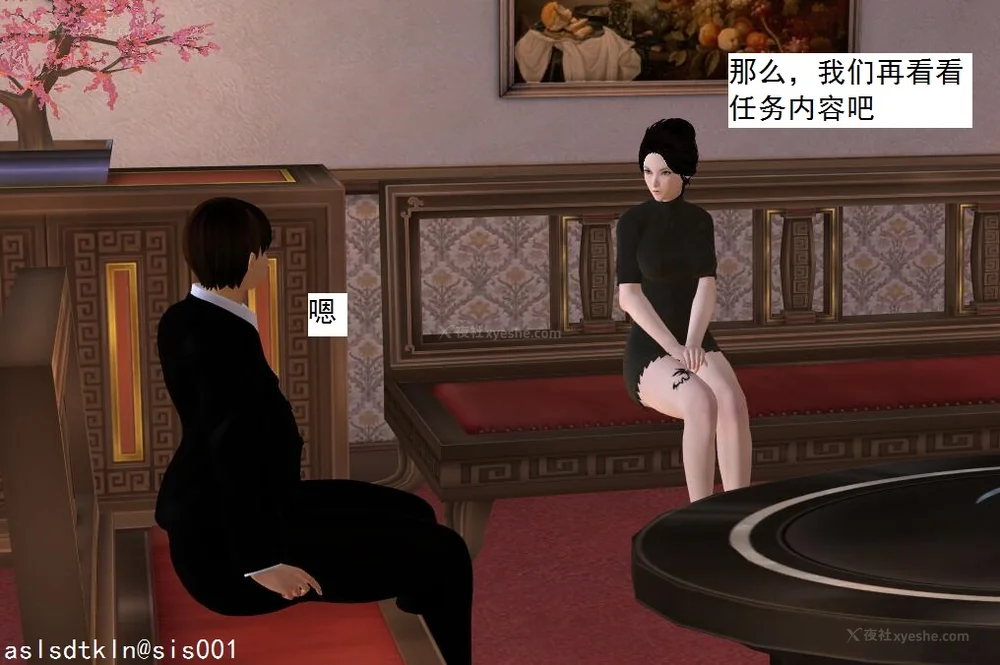 178P - 校园奴隶契约 56-72(完)