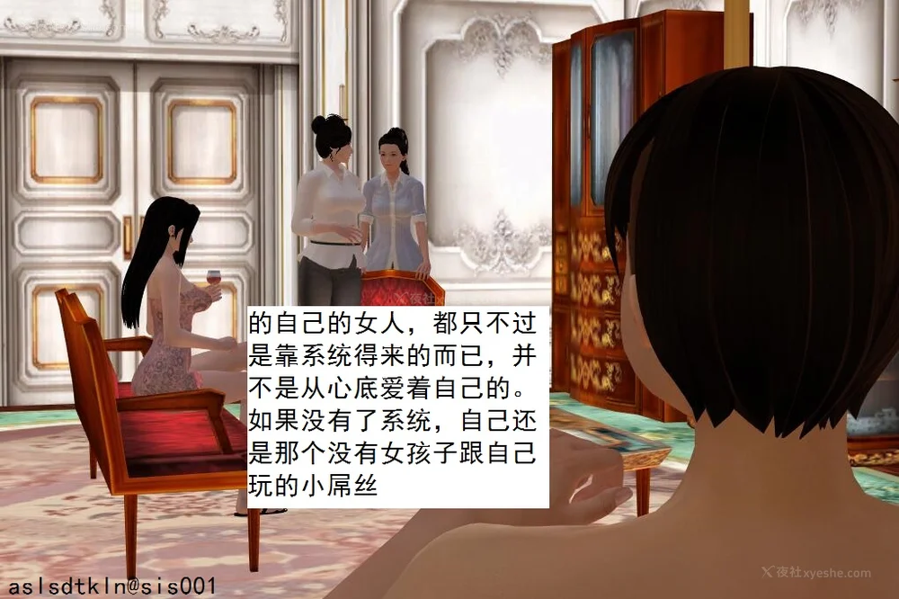 1781P - 校园奴隶契约 56-72(完)