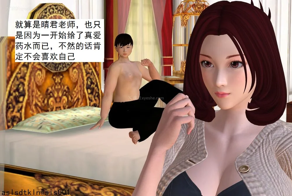 1782P - 校园奴隶契约 56-72(完)