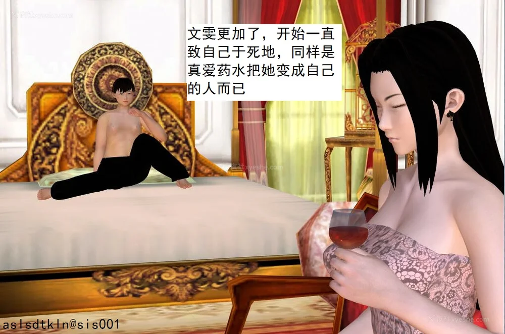 1783P - 校园奴隶契约 56-72(完)