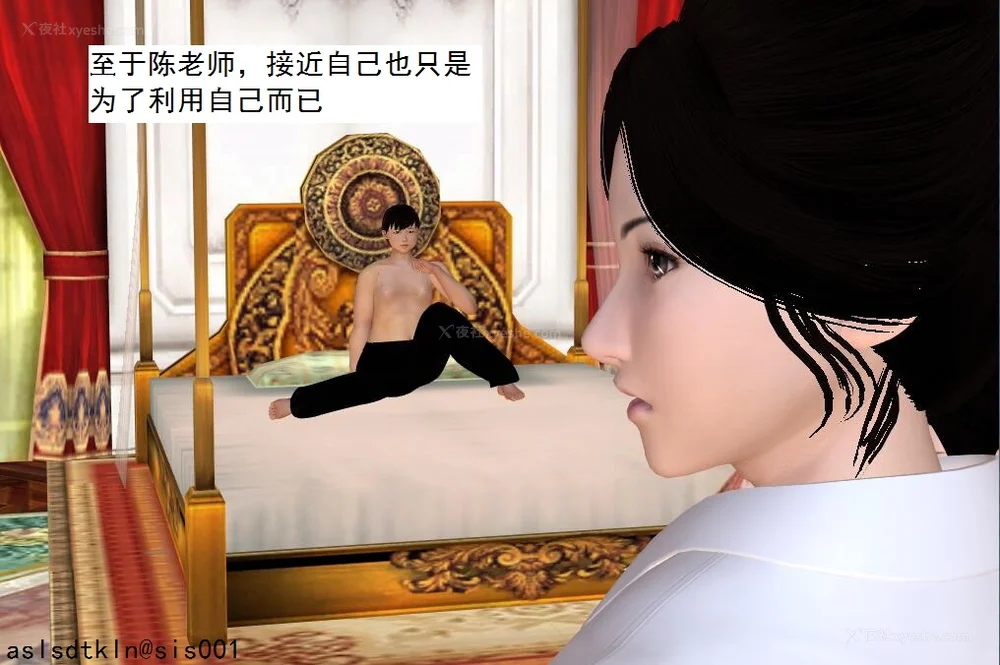 1785P - 校园奴隶契约 56-72(完)