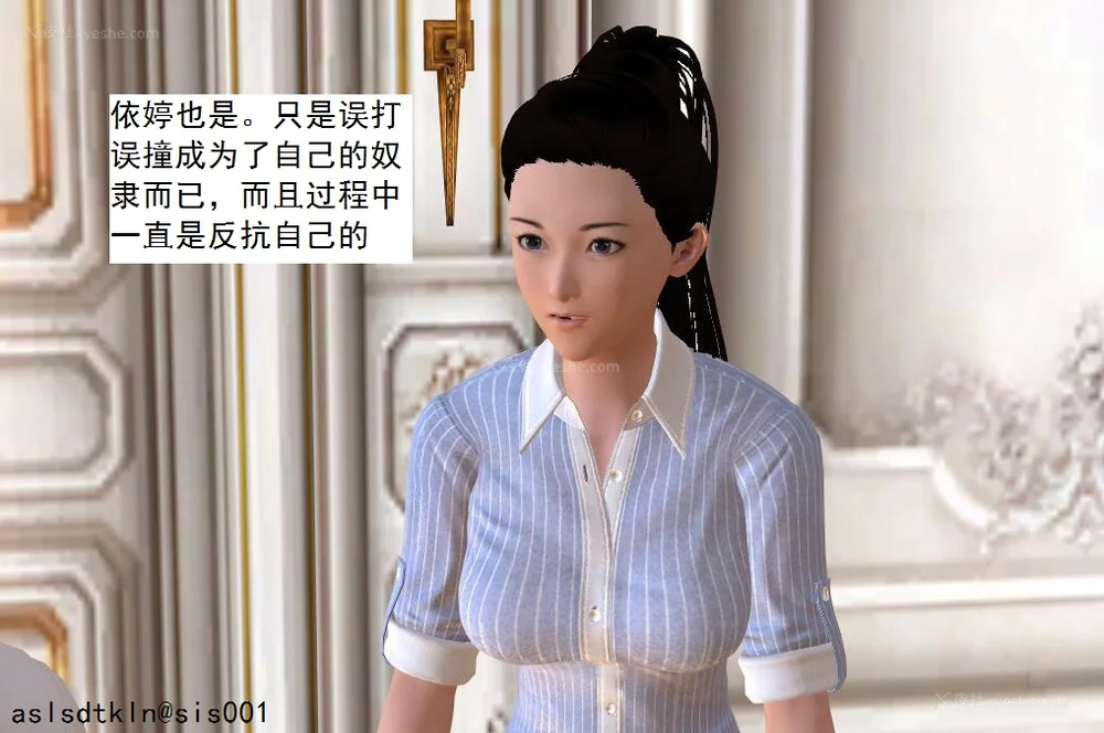 1786P - 校园奴隶契约 56-72(完)