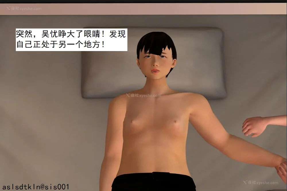 1792P - 校园奴隶契约 56-72(完)