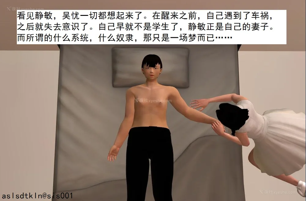 1796P - 校园奴隶契约 56-72(完)