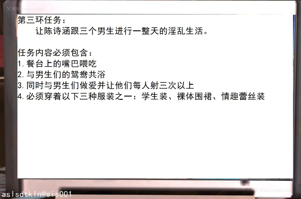 180P - 校园奴隶契约 56-72(完)