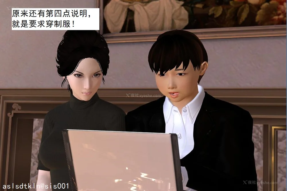 181P - 校园奴隶契约 56-72(完)