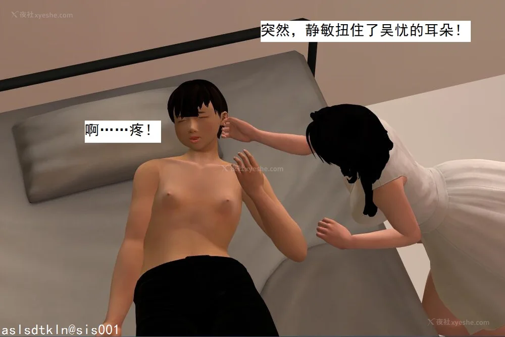 1801P - 校园奴隶契约 56-72(完)