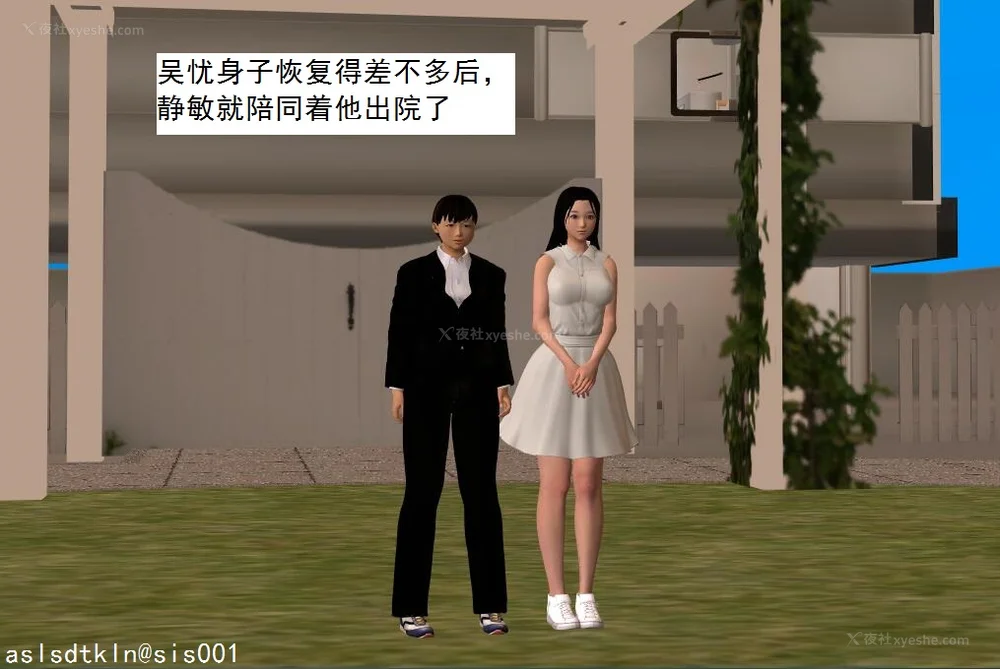 1804P - 校园奴隶契约 56-72(完)