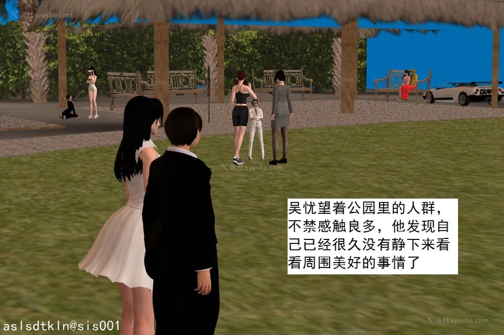 1805P - 校园奴隶契约 56-72(完)