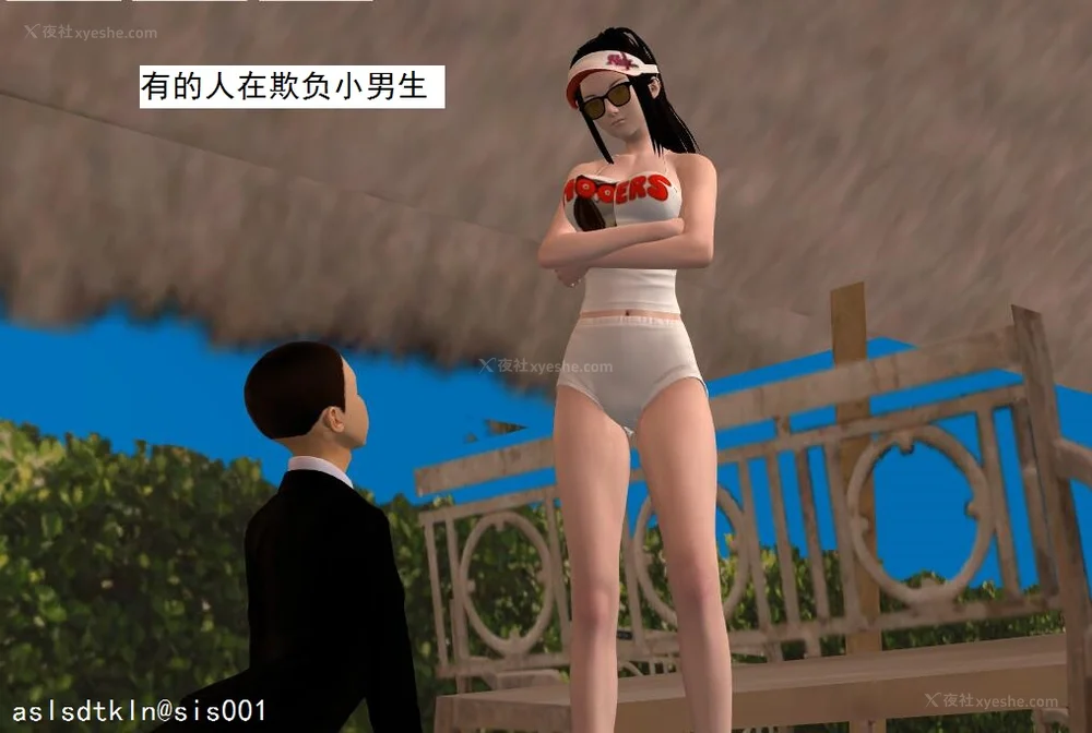 1807P - 校园奴隶契约 56-72(完)