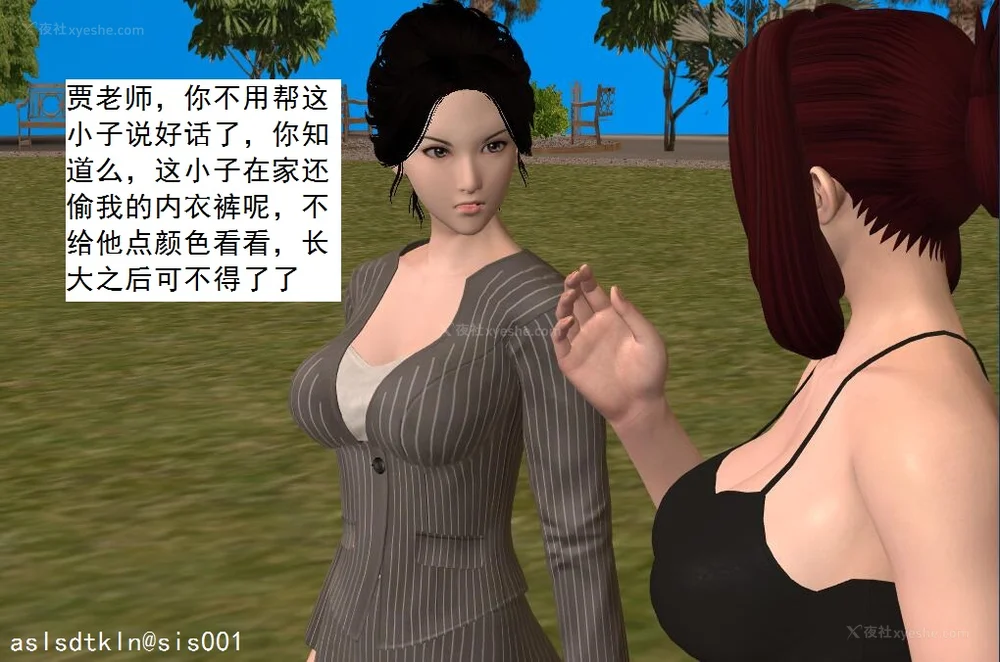 1813P - 校园奴隶契约 56-72(完)