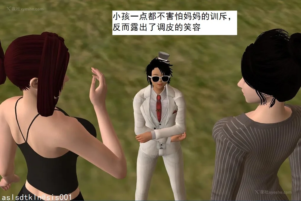 1814P - 校园奴隶契约 56-72(完)