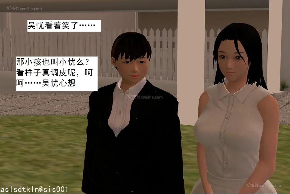 1815P - 校园奴隶契约 56-72(完)